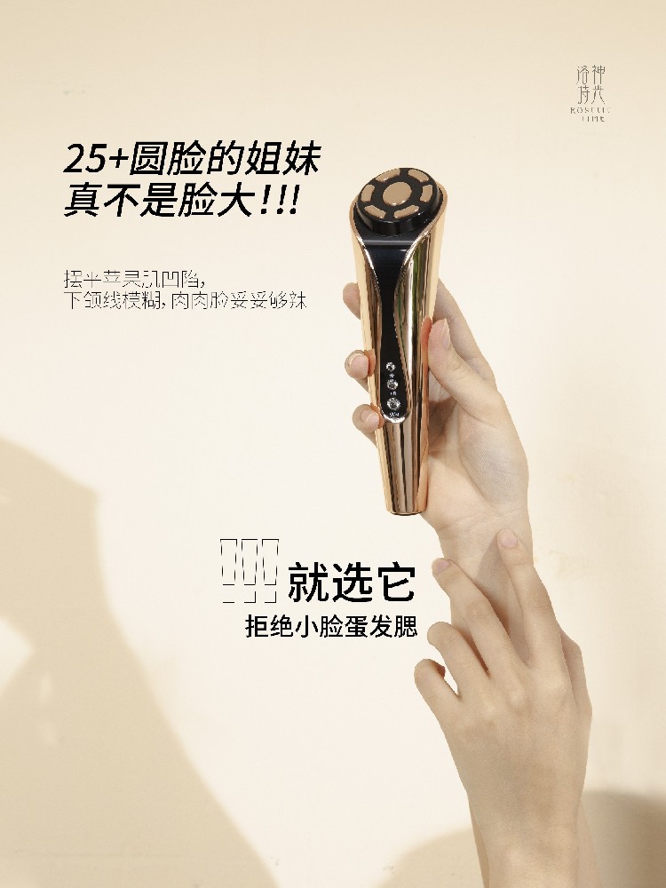 25+发腮？拿什么拯救压力值爆表的脸蛋